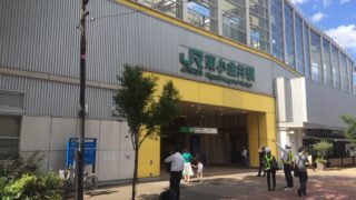 東小金井へ出張治療へ